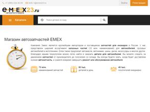 Emex