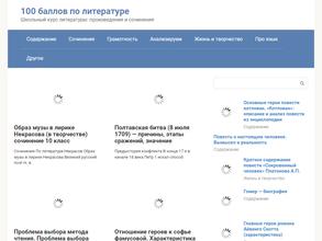 Спортивная школа олимпийского резерва по баскетболу и волейболу