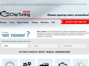 Chip63.ru