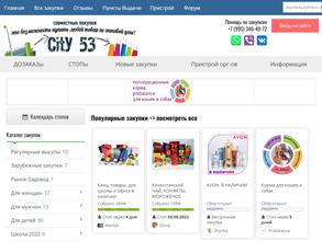 City53.ru