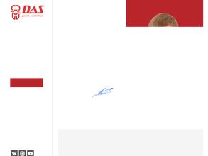 Дентал-Антистресс