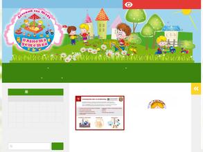 Планета детства