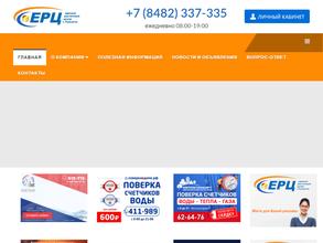 Единый расчетный центр