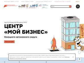 МКК Фонд ПП и ПГ НАО