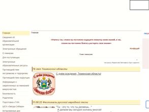 Гимназия №83 с углубленным изучением иностранных языков и эстетических предметов