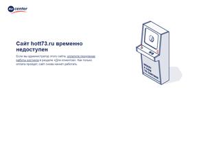 Центр горящих путевок