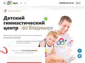 International Gym