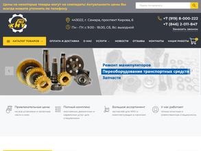 АвтоКредит