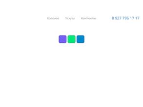 СплитСервис