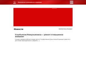 Коммунистическая партия Российской Федерации