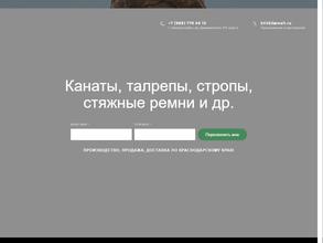 Ситранс саплай