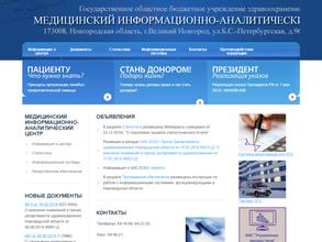 Медицинский информационно-аналитический центр