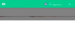 Областная детская инфекционная больница