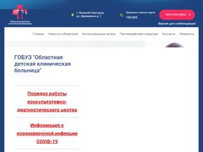 Травматологический пункт