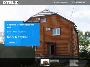 Апартаменты на Мордовской