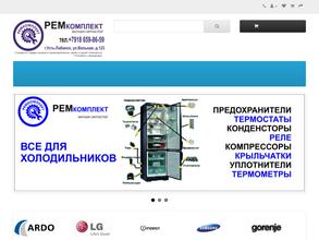 Ремкомплект