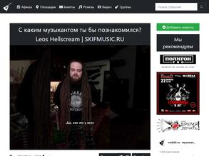 rock63.ru