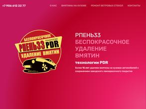 Американские технологии