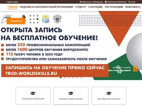 Саранский электромеханический колледж