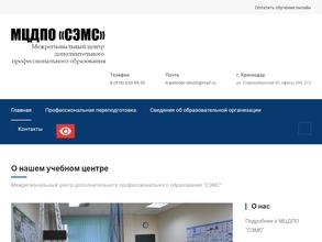 СтройЭнергоМонтажСервис