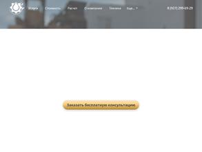 Самарская Гильдия Буровых Специалистов