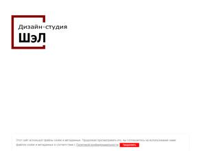 Компания ШэЛ