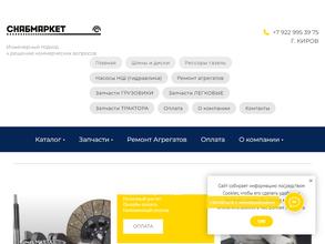 ДК Снабмаркет