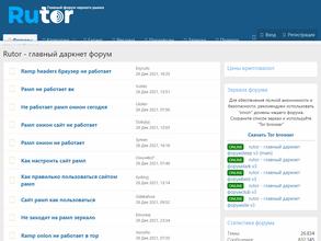 Сантехстройсервис