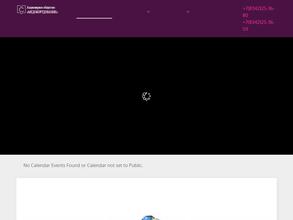 Медоборудование