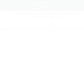 Территориальный центр медицины катастроф Республики Бурятия