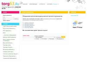 Соло Сервис