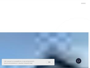 Строительно-монтажная компания