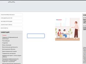 Ульяновский техникум железнодорожного транспорта