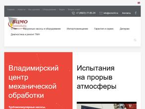 Промвентиляция