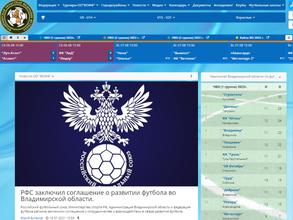 Владимирская областная федерация футбола