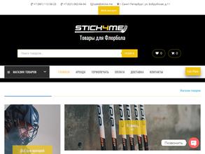 Stick4.me