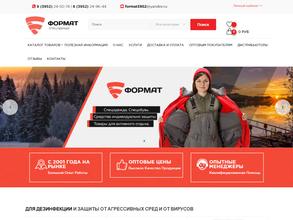 ФормаТ