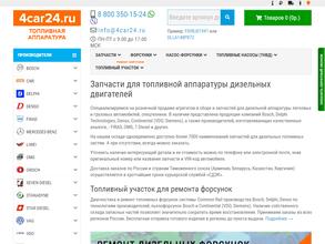 4сar24.ru