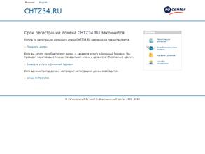 ЧТЗ-Нижнее Поволжье