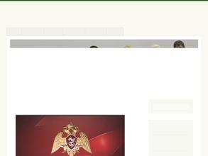 Костромская областная организация Профсоюза работников государственных учреждений и общественного обслуживания РФ