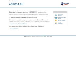 Агромаркет