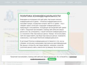 Альтернатива