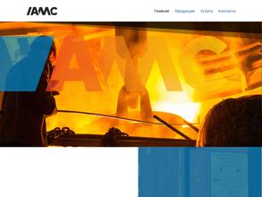 АЛЬЯНС-МЕТАЛЛ-СНАБ