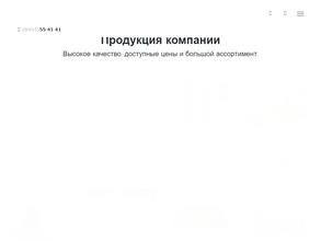 Строй мастер