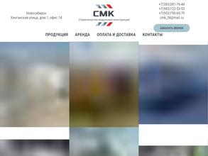 Строительство модульных конструкций