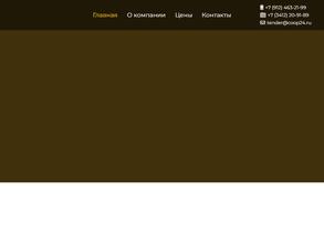 Сотрудничество