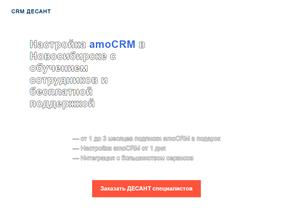 Первый Контактный Центр