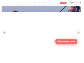 Концерн Сибирь