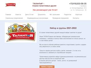 Акварелька & Развивайка