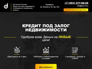 Доступные Решения